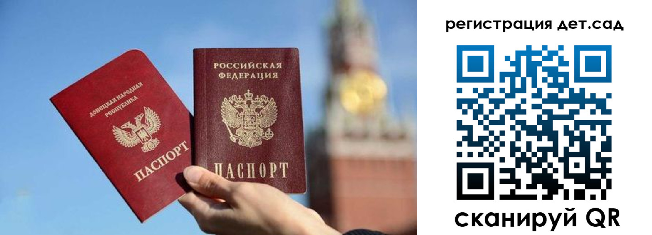 пропишу в квартире в Ленинградской области