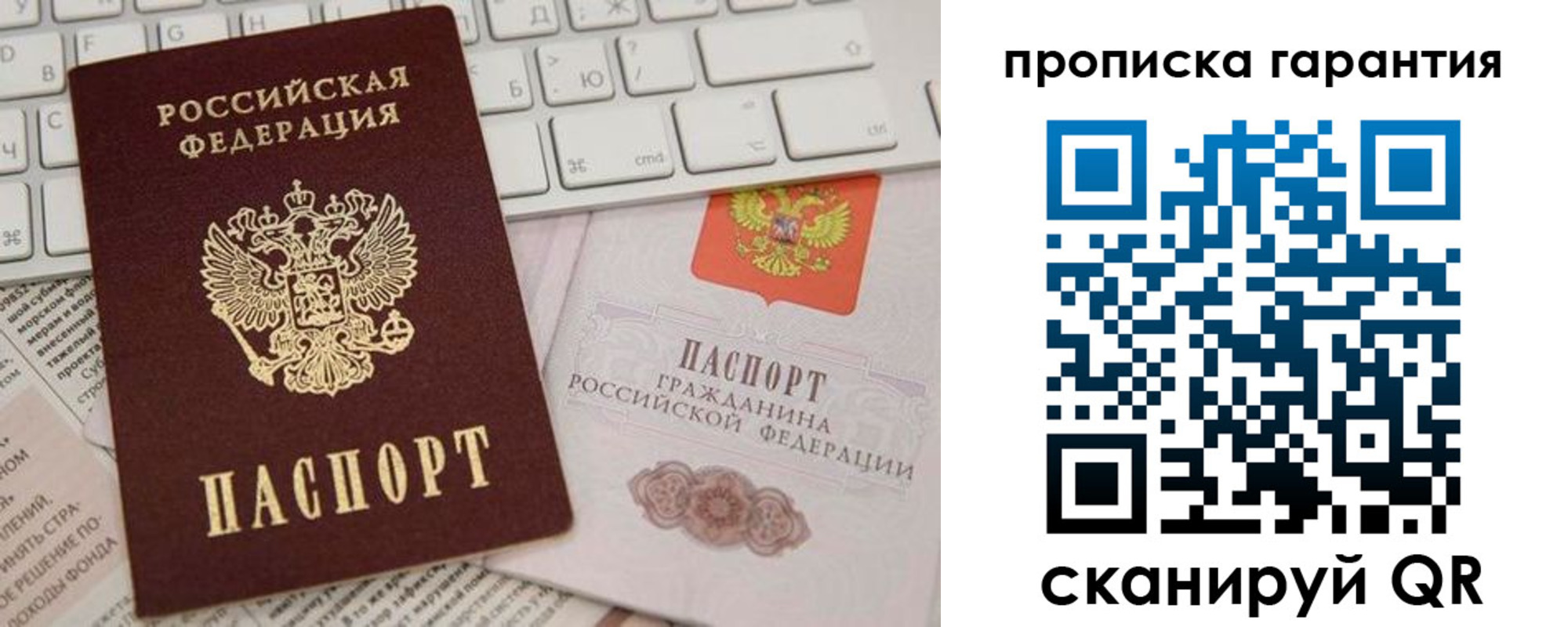 найти адрес прописки в Ленинградской области