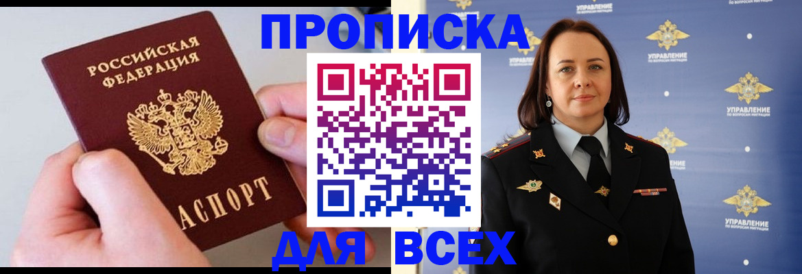 форма 3 в Ленинградской области