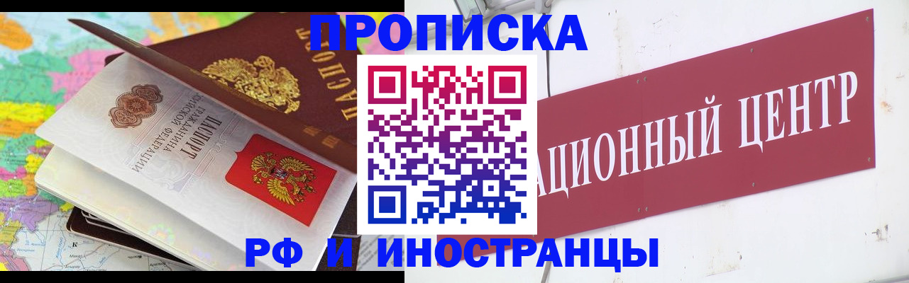 пропишу в квартире в Ленинградской области